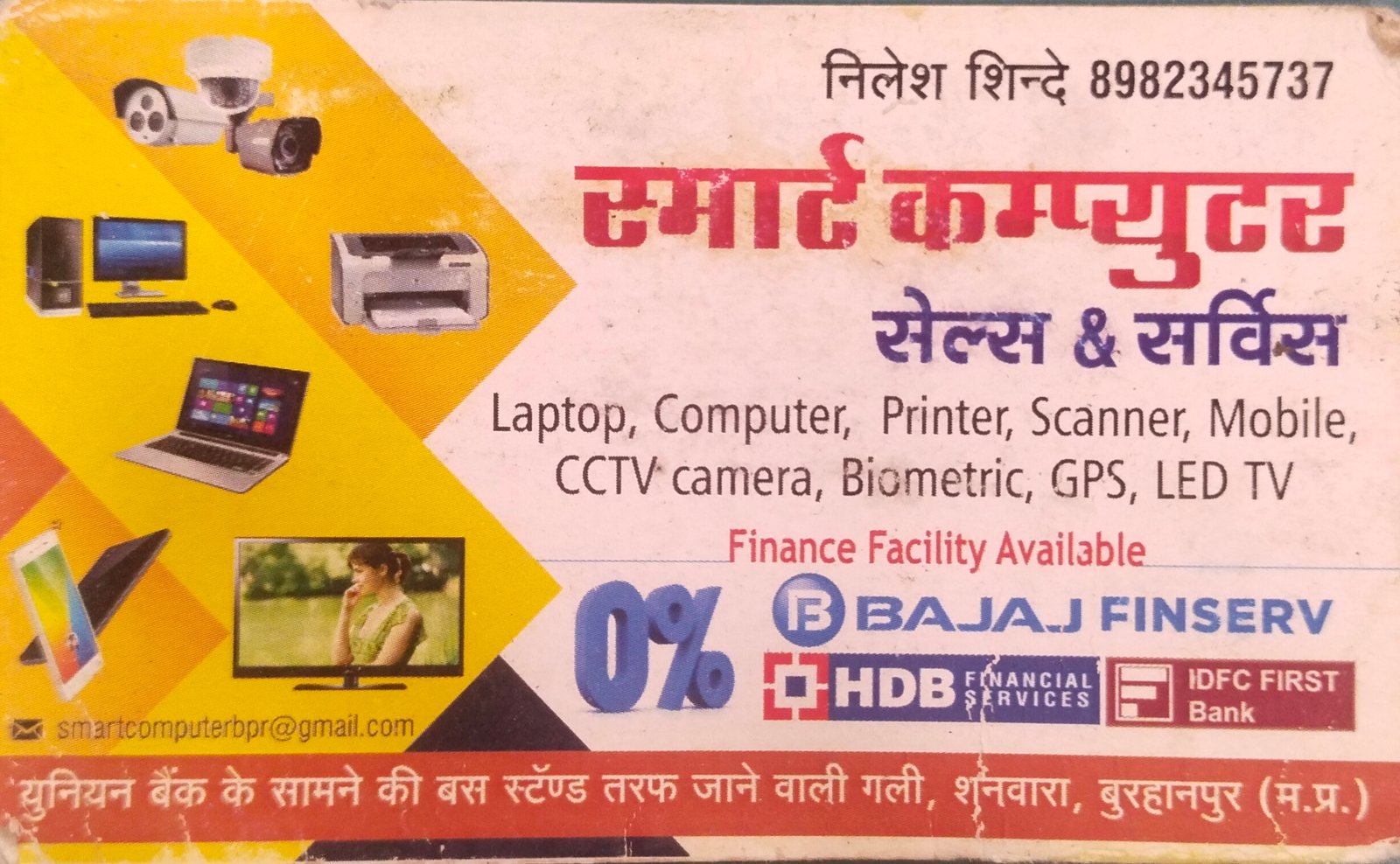 Visiting Card