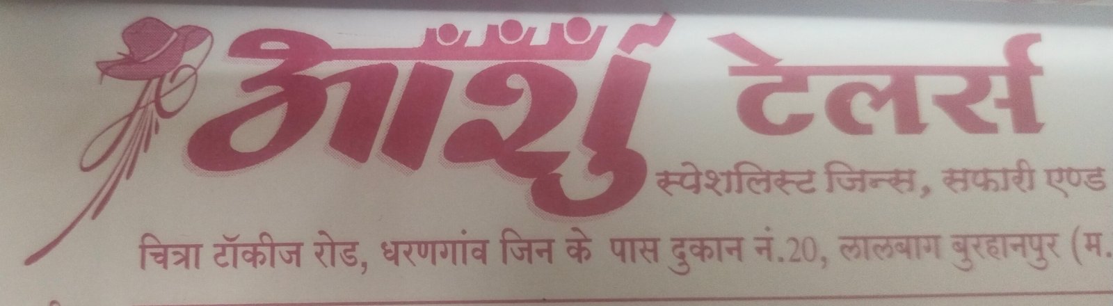 Visiting Card