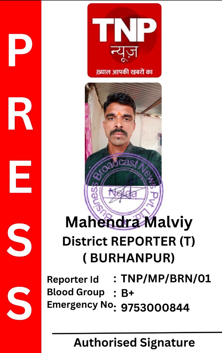 Visiting Card